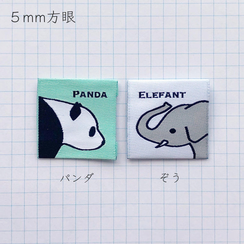 専用ページ　刺繍タグ 在庫セール】MYmama 魔法の モノトーン 刺繍タグ 28枚入り タグ