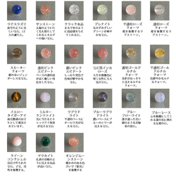 『free life』石の組み合わせが自由〜３粒天然石ブレスレット　SV925　33種類の宝石　ネコポス送料無料 14枚目の画像