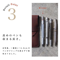 【送料無料】国産オイルレザーのペンケース ／ 2本差し 3本差し 万年筆 縦型 コンパクト 8枚目の画像