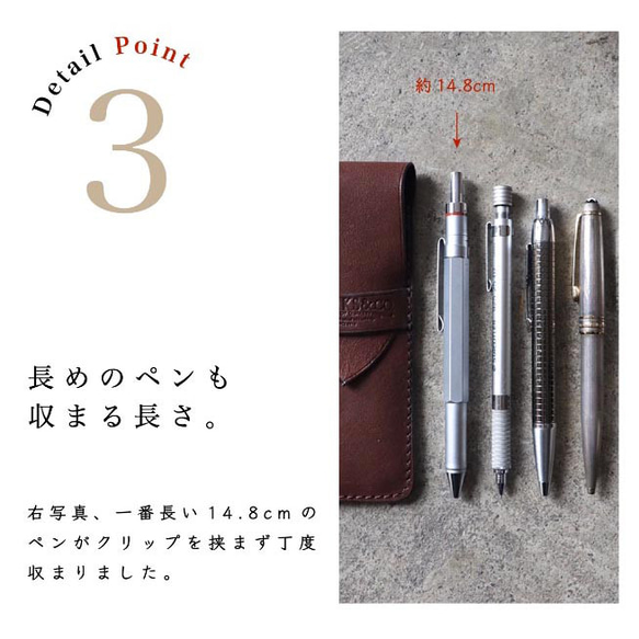 【送料無料】国産オイルレザーのペンケース ／ 2本差し 3本差し 万年筆 縦型 コンパクト 8枚目の画像