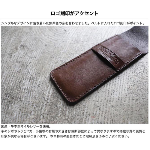 送料無料】国産オイルレザーのペンケース ／ 2本差し 3本差し 万年筆