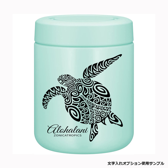 サーモス 真空断熱スープジャー 400ml【Dolphin】3種3色　イルカ　ハワイ　ダイビング　アウトドア 12枚目の画像