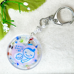 手形足形 キーホルダー オーダー メモリアル レジン 記念 ギフト