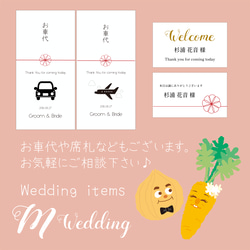 【2枚300円】受付サイン はがきサイズ 結婚式 / ウエディング / 受付 / ウエルカムスペース / 新郎新婦 5枚目の画像