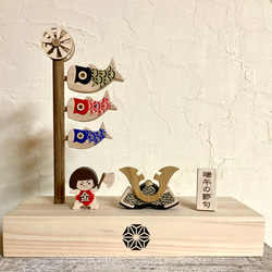特集掲載！【こどもの日】木と和紙の五月人形3点セット（鯉のぼり・兜・金太郎） 11枚目の画像