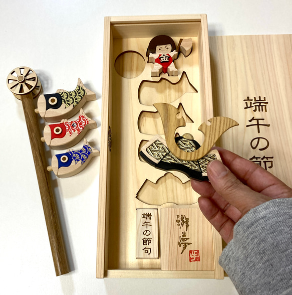 特集掲載！【こどもの日】木と和紙の五月人形3点セット（鯉のぼり・兜・金太郎） 3枚目の画像