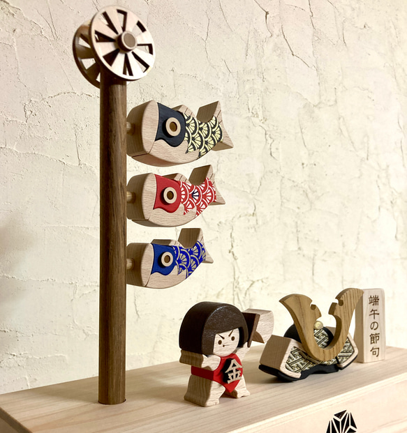 特集掲載！【こどもの日】木と和紙の五月人形3点セット（鯉のぼり・兜・金太郎） 14枚目の画像