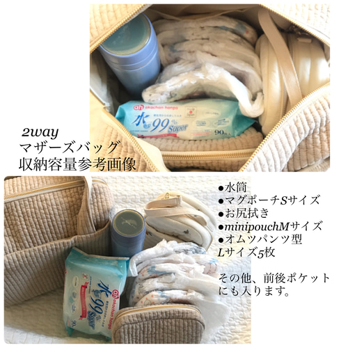 NUBI gray 2wayマザーズバッグ ヌビバッグ ショルダーバッグ
