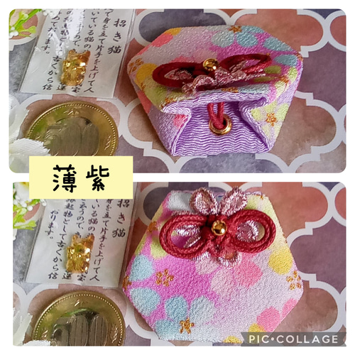 小さいサイズのお守り袋☆ ミニ丸シリーズ 全12色 ふうわり花