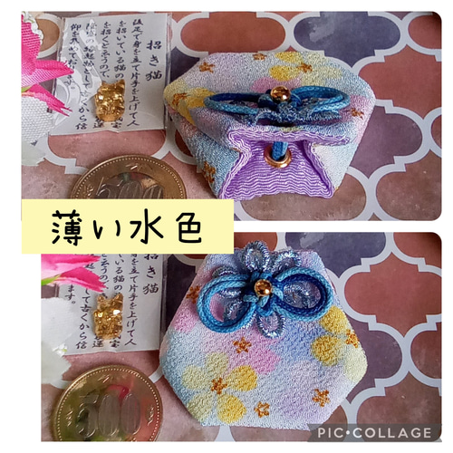オーダー商品　7点　ハンドメイド★小さいサイズのお守り袋　　ぼかし柄ちりめん 小さいサイズのお守り袋☆ ミニ丸シリーズ 大人 ぼかし柄