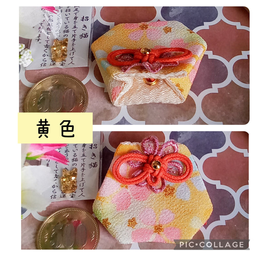 オーダー商品　7点　ハンドメイド★小さいサイズのお守り袋　　ぼかし柄ちりめん 小さいサイズのお守り袋☆ ミニ丸シリーズ 大人 ぼかし柄