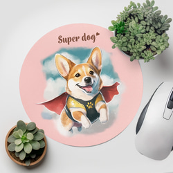 【 ”ヒーロー”シリーズ　犬種選べる マウスパッド 】 パステルカラー　犬　ペット　うちの子　犬グッズ　プレゼント 9枚目の画像