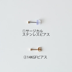 綠色草莓石英迷你耳環，寶石、礦物、天然石、簡約、工作、辦公室、通勤、小號 (No.2374) 第2張的照片