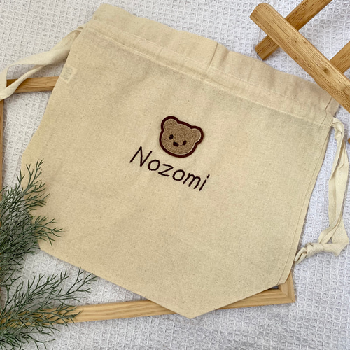 名前入り 名入れ くま 巾着 出産祝い 巾着 体操服いれ オムツポーチ