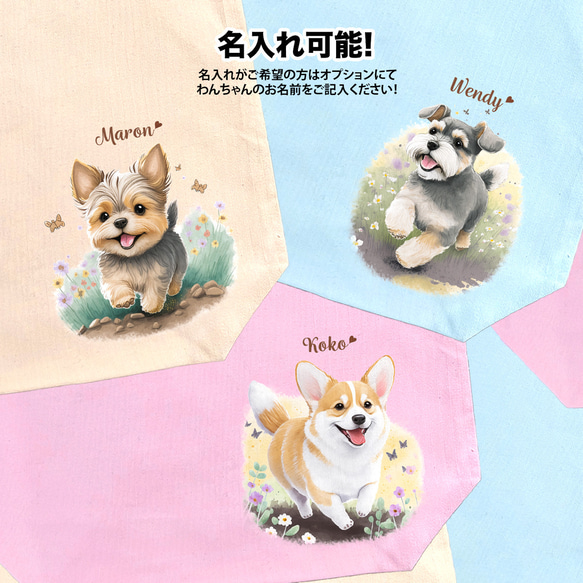 【 自然に囲まれた フレンチブルドッグ 】 キャンバス トートバッグ　犬　ペット　うちの子　プレゼント　ギフト　母の日 6枚目の画像