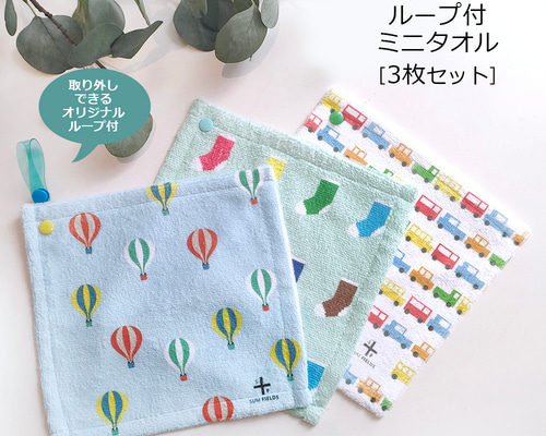 しなこちゃん ミニタオル　ループ付き 4枚セット しなこちゃん 激レア 限定 名曲ジャケット4種類 紐付き ミニ