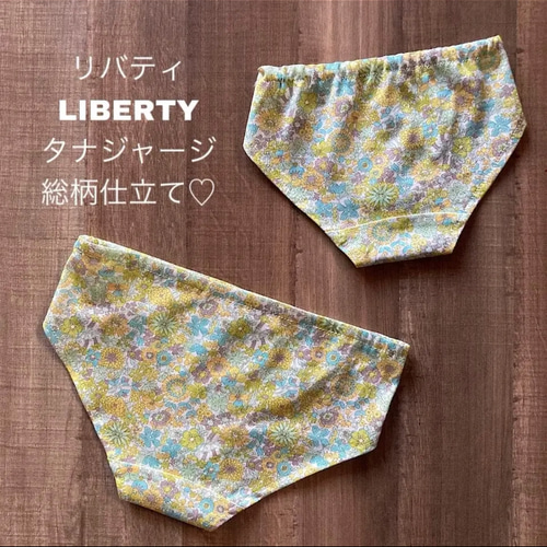 リバティタナジャージ♡エアリーショーツミニ♡子供用ふんどしパンツ 