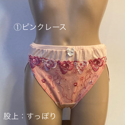 プレミアムオーガニックコットン＆レースの『パイピングショーツ』くいこみにくいパンツ 6枚目の画像