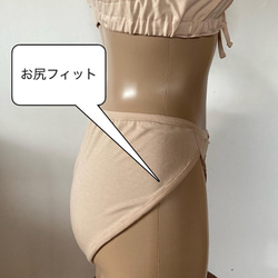 プレミアムオーガニックコットン＆レースの『パイピングショーツ』くいこみにくいパンツ 3枚目の画像