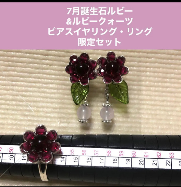 ルビーピアス K14WG ルビー ピアス 《7月誕生石》 – jewelry-matsumoto