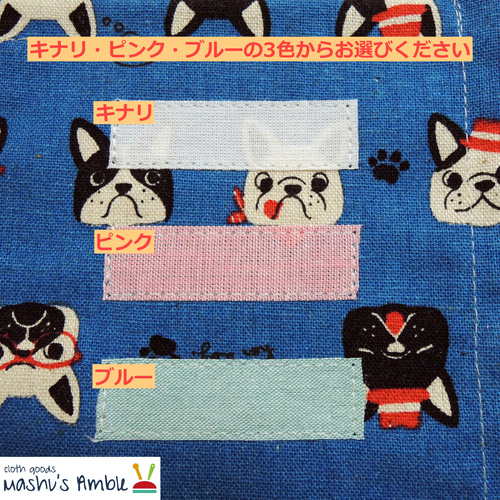 大判ランチョンマット40x60 無地 ネイビー 紺色 小学校 入園入学 学校