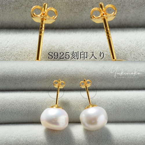 ぷっくりバロックパールピアス(天然淡水真珠/SILVER925 K18gp ぷっくりバロックパールピアス(天然淡水真珠/SILVER925 K18gp