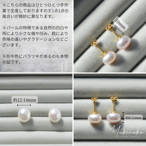 ぷっくりバロックパールピアス(天然淡水真珠/SILVER925 K18gp ぷっくりバロックパールピアス(天然淡水真珠/SILVER925 K18gp