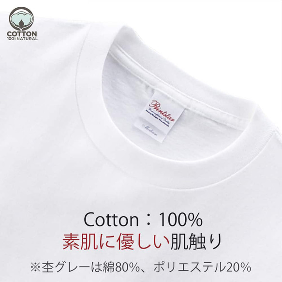 送料無料☆【Tシャツ】酒でみなフィーバー！ 5.6oz Cotton:100% 2枚目の画像