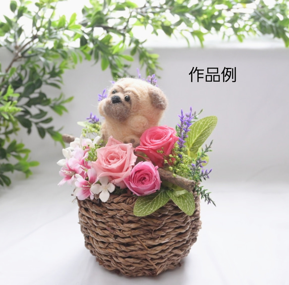 【フレンチブルドッグ】プリザーブドフラワー 羊毛フェルト 犬 花 ペット 母の日 フラワー 誕生日 置物 5枚目の画像