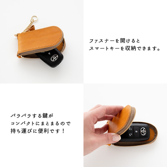 スマートキーケース 【 Sジーンズ 】 栃木レザー 本革 レザー プレゼント 母の日 ライトブラウン HM02K 7枚目の画像