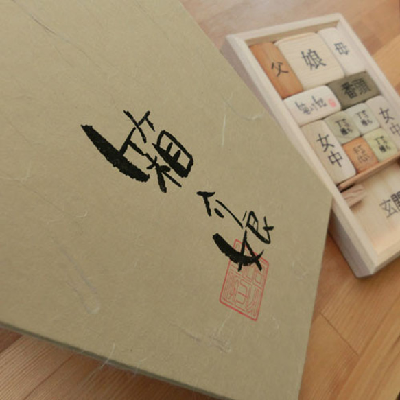 パズル 箱入り娘 飛騨高山 面白い 木製 知恵 雑貨 プレゼント 12枚目の画像