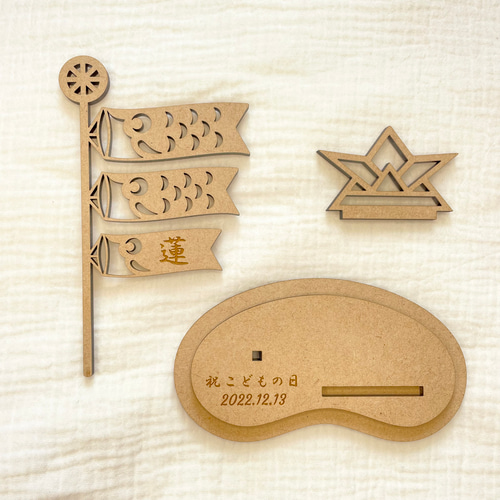 こどもの日飾り 鯉のぼり こいのぼり 端午の節句 兜 木製 こども
