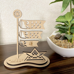 こどもの日+飾り のおすすめ人気通販 検索結果｜Creema(クリーマ