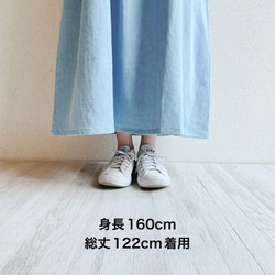 B[セットアップ福袋]3点セット丈カット無料　ライトブルー限定 アンティークデニムのジャンパースカート 10枚目の画像