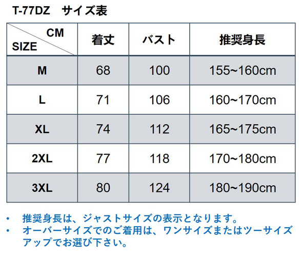 【小さめ/大きめ★デザインアレンジ可】100％コットン☆オーバーサイズカットソー*T-77DZ 17枚目の画像