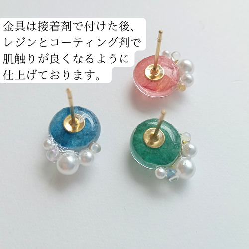 No.1237 ハンドメイド　天球儀風耳飾り【小】（ブルー） 水天~ 阿波 和紙 一粒イヤリング / ピアス ( 小ぶり 揺れない 伝統工芸