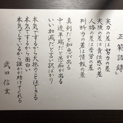 大人気　手書き書道　人生の生活と仕事などに役立つ言葉　10枚組セット 13点セット！大人の書道セット 書道入門者向け（110MI53）書道