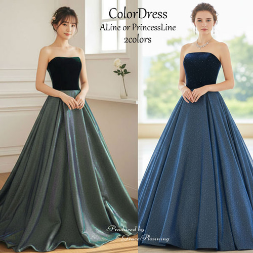 カラードレス ロングドレス 結婚式 演奏会用ドレス 玉虫 グリーン 緑