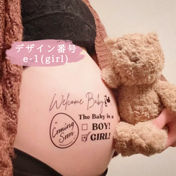 【数量限定セール】マタニティフォトシール　タトゥーシール　妊婦　赤ちゃん　ベビー　ベリーペイント　マタニティフォト 14枚目の画像