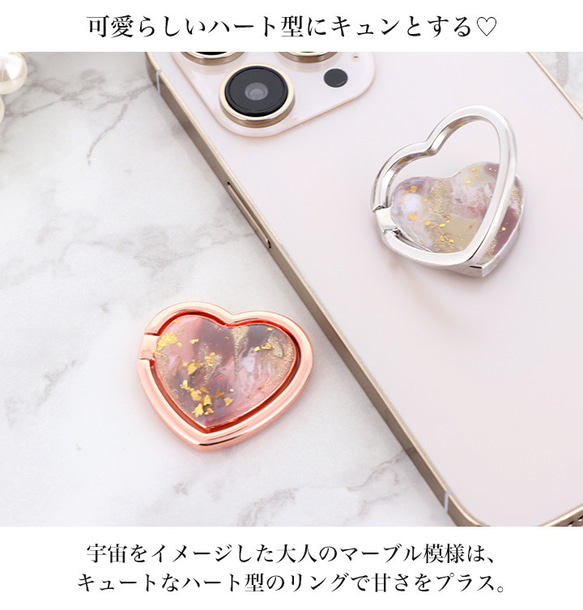 携帯雑貨 スマホリング リングストラップ スマホ ハードケース ハート型 シェル キラキラ ring-09 2枚目の画像