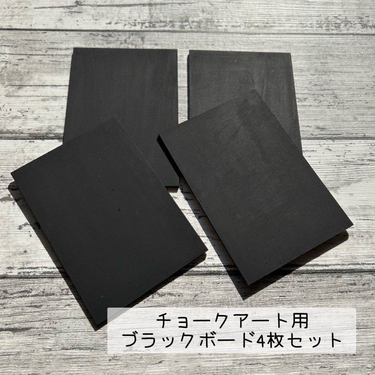 チョークアート「うちの子」そっくりボード