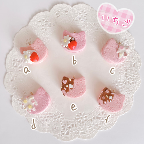 ねこのクリームサンドクッキー♡キーホルダー キーホルダー coco