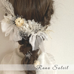 ヘッドドレス　White 髪飾り　結婚式　ウェディング　ドライフラワー　成人式　振袖　袴　 2枚目の画像