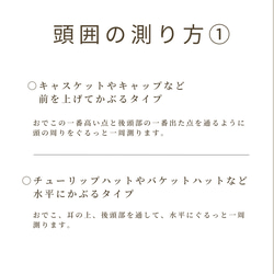 【キッズの帽子】いちごとデニム　白いリボンのキャスケット（こどもサイズ） 9枚目の画像