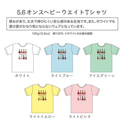 guitar Tシャツ Color 2枚目の画像