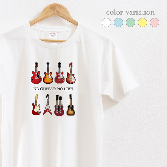 guitar Tシャツ Color 1枚目の画像
