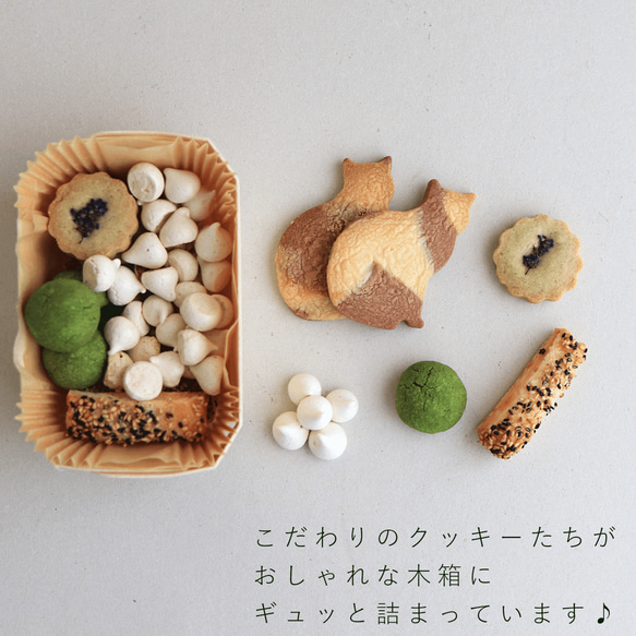 富良野ティータイムセット【Cat】ネコがかわいい 北海道産小麦・こだわり素材のクッキー缶母の日ギフトお誕生日プレゼント♪ 5枚目の画像