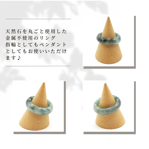 R50-075］翡翠 くりぬき リング 天然石 ミャンマー産 12号 指輪Ω