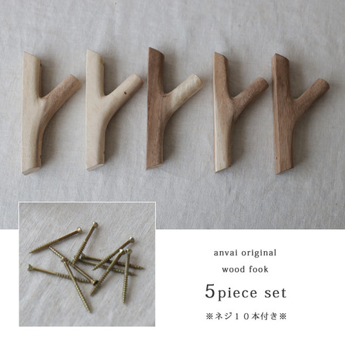 送料無料)再制作 5個セット 木製ウッドフック 取付ネジ付き 木 送料無料)再制作 5個セット 木製ウッドフック 取付ネジ付き 木