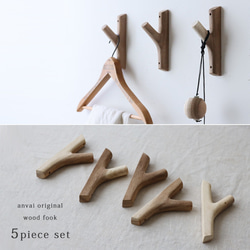 ラスト1（送料無料）再制作 5個セット 木製ウッドフック 取付ネジ付き